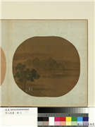 宋人院画　册　宋人画夏景,绘画,山水,树木,人物