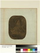 宋人院画　册　宋人画秋景,绘画,山水,树木,人物,走兽,建筑,果蔬