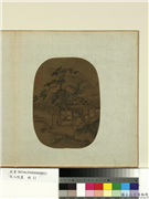 宋人院画　册　宋人山水,绘画,山水,人物,花草,树木,建筑