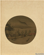 宋元名绘　册　宋马元忠山水,绘画,山水,建筑,树木,船,人物,器用