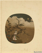 宋元名绘　册　宋人山水,绘画,山水,人物,树木,花草