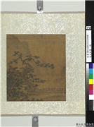 宋元名画　册　宋马远山水,绘画,山水,人物,树木,建筑,器用