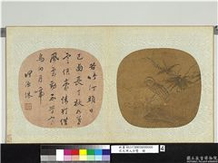 宋元明人合璧　册　无款疎篁竹鸡,绘画,翎毛,树木,花草