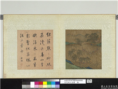 宋元明人合璧　册　无款柳岸泛艇,绘画,山水,人物,树木,建筑,船