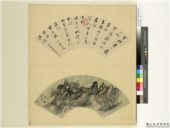 艺林清赏　册　清杨大璧云壑奔泉,绘画,山水,树木