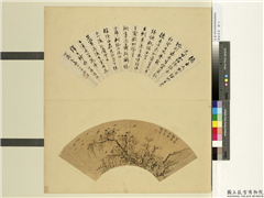 艺林清赏　册　清周度疏林寒鸦,绘画,树木,翎毛