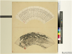 艺林清赏　册　清张洽画日景,绘画,山水,人物,树木,建筑