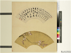 艺林清赏　册　清朱璨英画杏花,绘画,花草