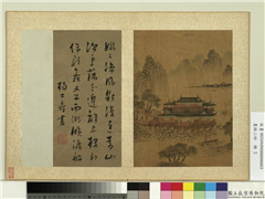 墨林二妙　册　宋陈居中画西湖景,绘画,山水,建筑,人物,树木,花草,器用,船