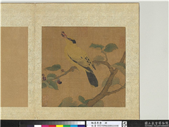 韫真集庆　册　宋人桑枝黄鸟,绘画,翎毛,果蔬