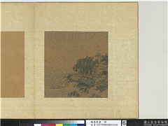 韫真集庆　册　无款江屿翩舟,绘画,山水,人物,树木,翎毛,建筑,船,器用