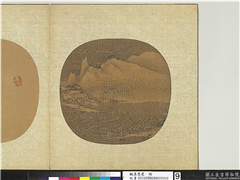 韫真集庆　册　无款画雪景,绘画,山水,树木,花草,建筑,船