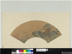 披薰集古　册　明仇英画山水,绘画,山水,人物,树木,建筑,花草