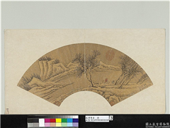 披薰集古　册　明文徵明初雪江行,绘画,山水,树木,人物,走兽,建筑