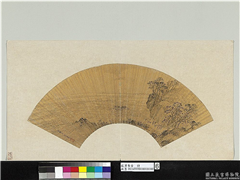披薰集古　册　明张宏画秋江夜渡,绘画,山水,人物,树木,花草,走兽,船