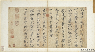 宋人法书（一）　册　宋徽宗书诗,书法,