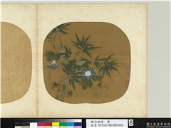 诸仙妙绘　册　宋储大有牵牛蜂竹,绘画,花草,树木,草虫