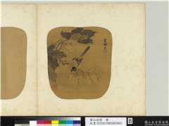 诸仙妙绘　册　宋贾师古画爪畦雀,绘画,翎毛,树木,果蔬