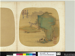 诸仙妙绘　册　明宣宗江芦鸳鸯,绘画,山水,翎毛,花草