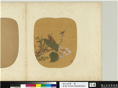 诸仙妙绘　册　无款海棠螽斯,绘画,花草,草虫