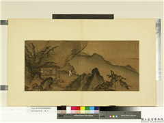 御府绘林珍赏　册　无款望月图,绘画,山水,人物,树木,建筑,花草,器用