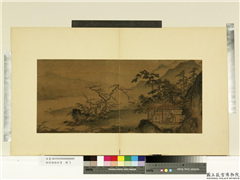 御府绘林珍赏　册　无款松屋展卷,绘画,山水,人物,树木,花草,建筑,器用