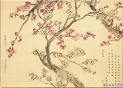 卉林胪瑞　册　清黄钺庾岭长春,绘画,花草