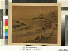 名人书画贰册（上）　册　南朝梁张僧繇画谢灵运诗意（十八）,绘画,山水,人物,树木,建筑