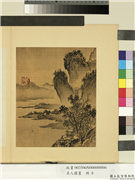 名人图画　册　包伯伦苍崖平溪,绘画,山水,人物,树木,建筑