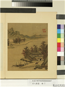 名人图画　册　明谢环暮归图,绘画,山水,人物,树木,走兽,建筑,船