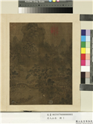 名人山水　册　明文徵明山村层峦,绘画,山水,人物,树木,走兽,建筑,船