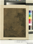 名人山水　册　明文徵明江帆归棹,绘画,山水,人物,树木,建筑,船