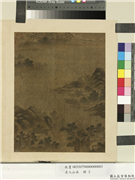 名人山水　册　明文徵明平水江村,绘画,山水,树木,建筑,船