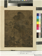 名人山水　册　明文徵明层峦远帆,绘画,山水,人物,树木,建筑,船