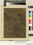 名人山水　册　明文徵明山冈江屋,绘画,山水,人物,树木,建筑