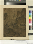 名人山水　册　明文徵明山阴停泊,绘画,山水,人物,树木,建筑,船