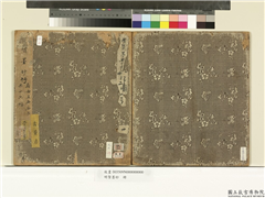 明贤墨妙　册,绘画,书法,