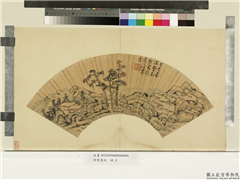 明贤墨妙　册　明曹泰然山居林屋,绘画,山水,树木,建筑
