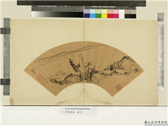 明贤墨妙　册　明董其昌江亭山色,绘画,山水,树木,建筑