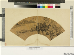 明贤墨妙　册　明郭世元石林村舍,绘画,山水,人物,树木,建筑