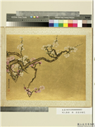 明人集绘　册　清姜泓梅花,绘画,花草