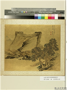 明人集绘　册　清章声山水,绘画,山水,树木,人物,建筑,船