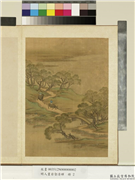 明人画岩壑清晖　册　明人牧牛图,绘画,山水,人物,树木,花草,建筑