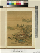 明人画岩壑清晖　册　明人柳亭观荷,绘画,山水,人物,树木,花草,建筑