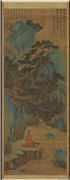 元任仁发横琴高士图　轴,绘画,山水,人物,树木,器用