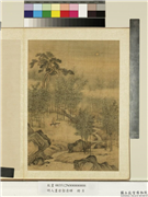 明人画岩壑清晖　册　明人竹下鸣琴,绘画,山水,人物,树木,建筑,器用
