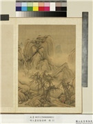 明人画岩壑清晖　册　明人溪山访胜,绘画,山水,人物,树木,走兽