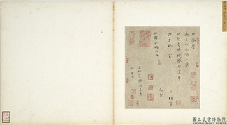 宋人法书（一）　册　宋赵拚致知郡公明大夫尺牍,书法,