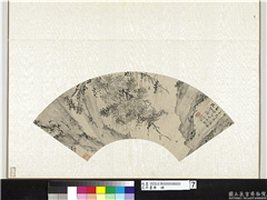 花卉画册　册　明李流芳枯松挂壁,绘画,树木