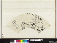 花卉画册　册　清王武秋葵,绘画,花草,山水